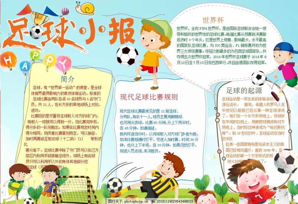火箭一喜一忧！明星内线接近复出