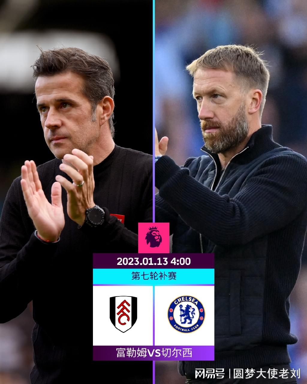 弗兰克：克罗地亚队成功的原因是团结；我曾看着魔笛比赛长大