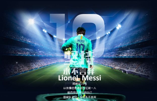 格伊的未来？格拉斯纳：我不清楚，由俱乐部做决定