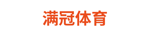 满冠体育